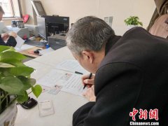 澳门葡京官网:内蒙古老夫妻补办结婚证遇困惑：不认户口认战